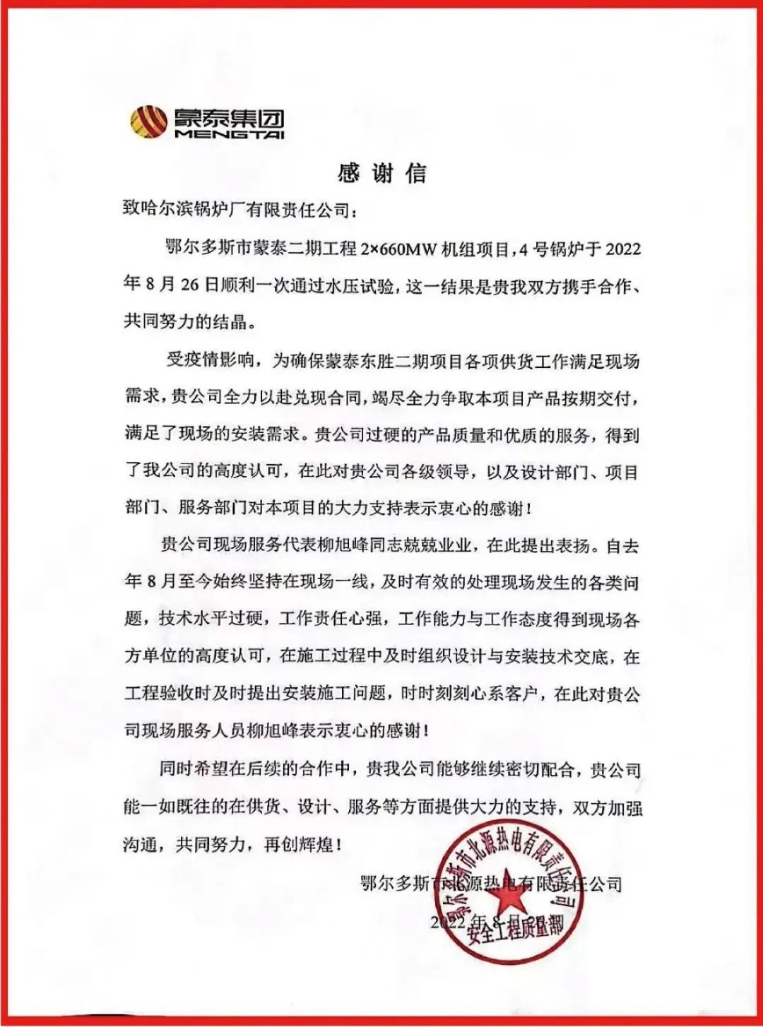D106E7D4FD03F1EF73DA0314DB6_4AAB01CF_2B118.jpg?e= 9001cc金沙以诚为本(中国)有限公司官网