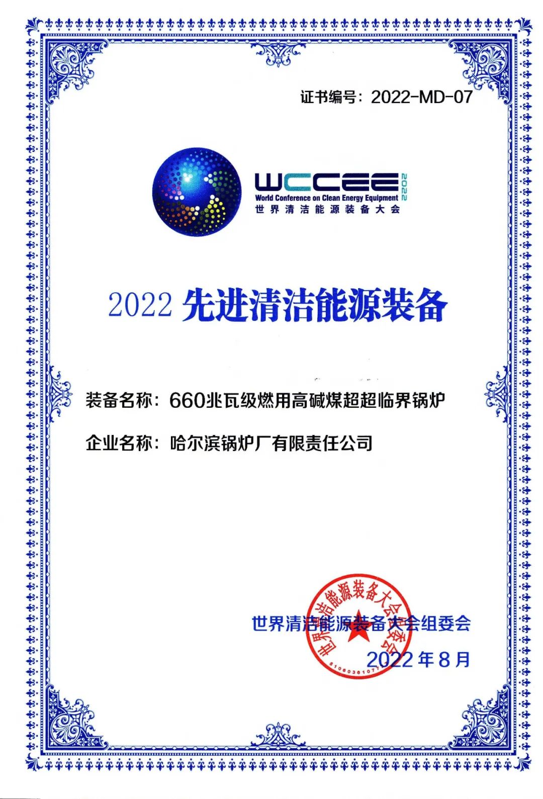 9001cc金沙以诚为本(中国)有限公司官网