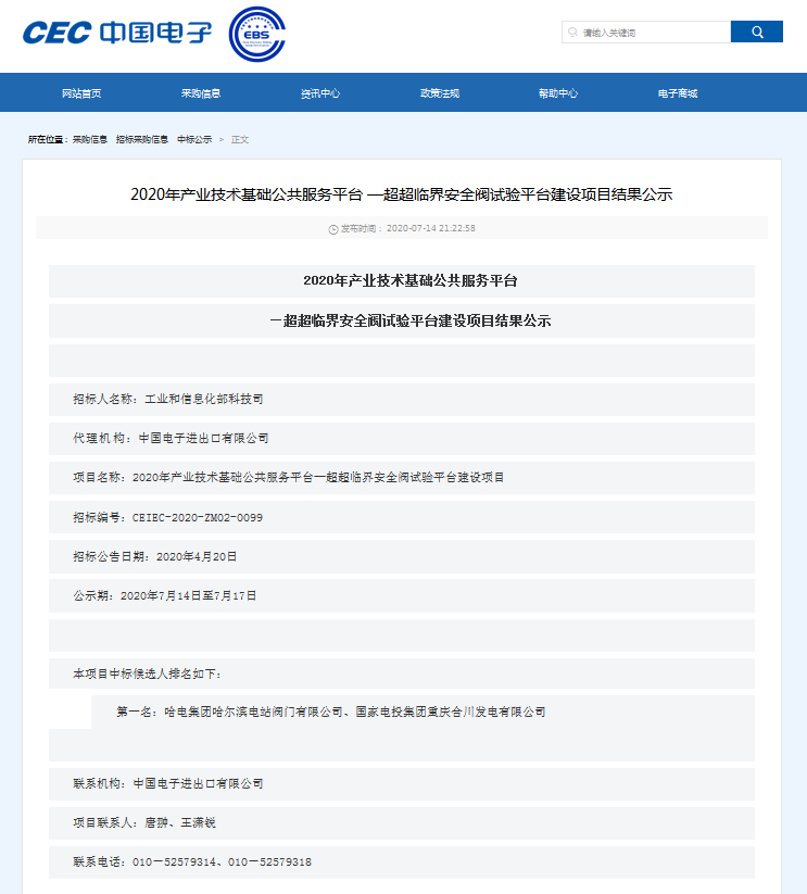 DC9A8FC7505AA7A20A5C20429DF_28530FD4_D466.png?e= 9001cc金沙以诚为本(中国)有限公司官网