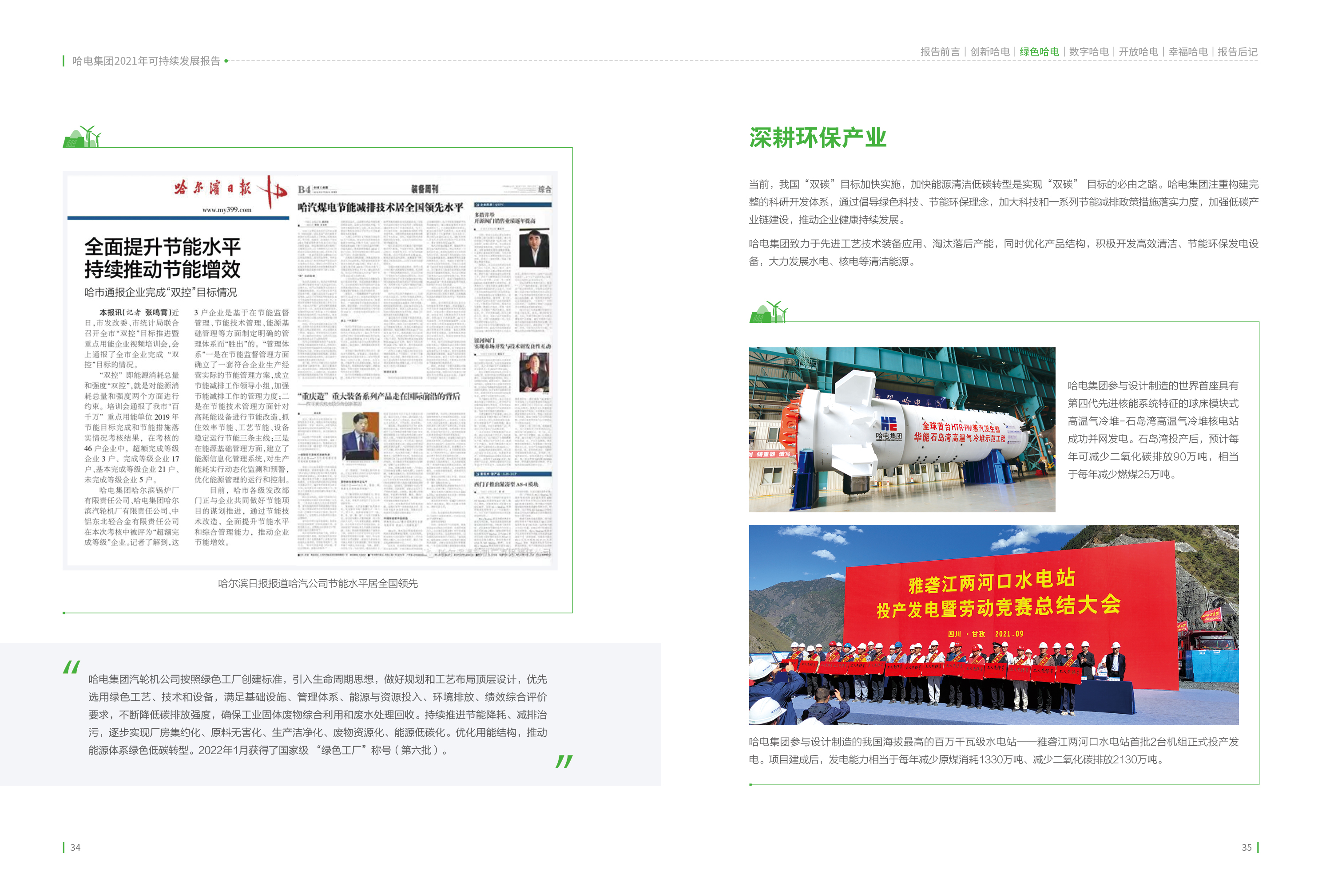 9933CBADB04EEED34A81CB6CCE2_D75ED3AB_1F2561.jpg?e= 9001cc金沙以诚为本(中国)有限公司官网