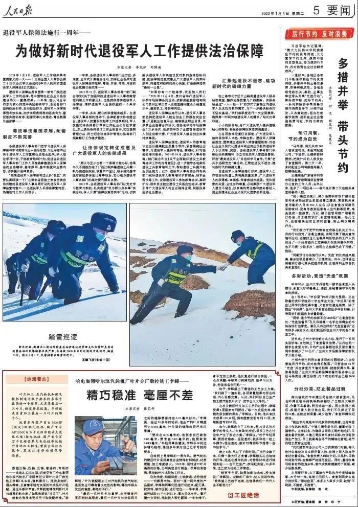 CE2DC6D832F37BEA6990BB7DE9B_4D519CCD_33EA9.jpg?e= 9001cc金沙以诚为本(中国)有限公司官网