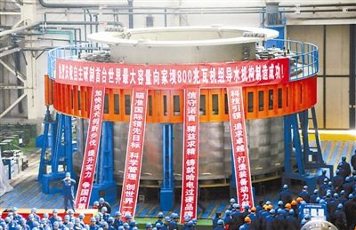9001cc金沙以诚为本(中国)有限公司官网