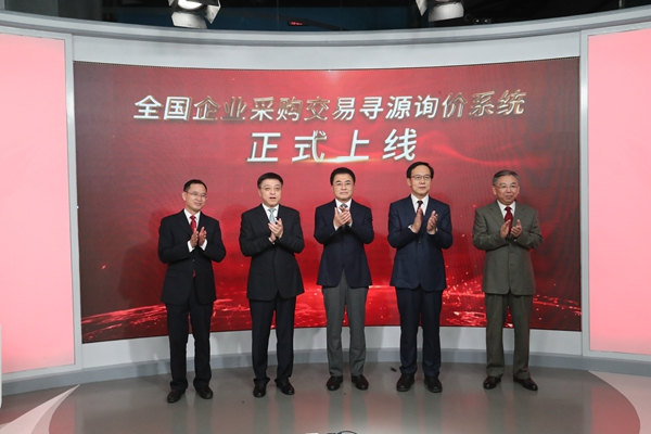 9001cc金沙以诚为本(中国)有限公司官网