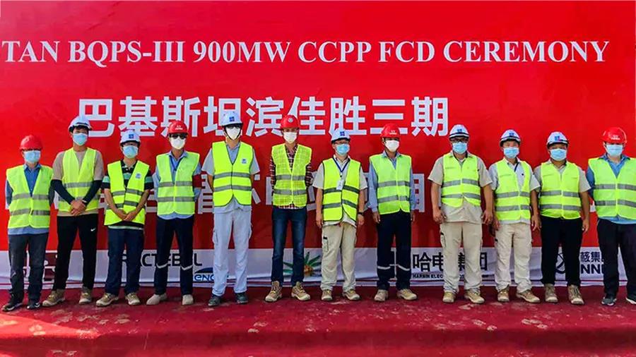 9001cc金沙以诚为本(中国)有限公司官网