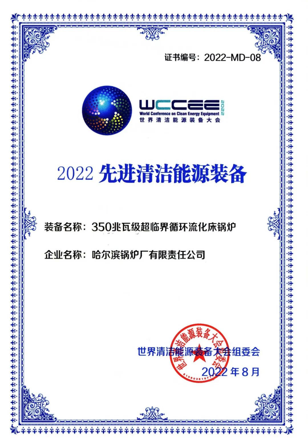 9001cc金沙以诚为本(中国)有限公司官网