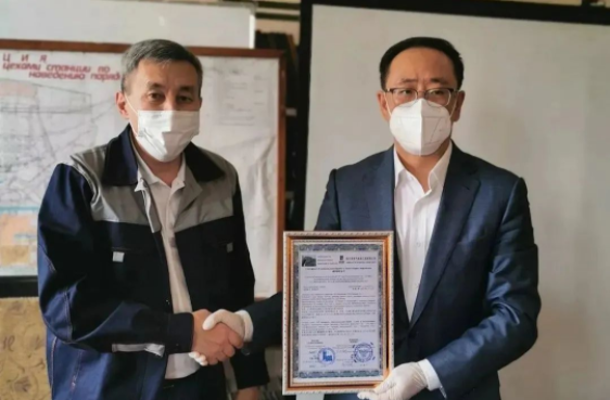 142839C41263501BB1C2C6EED49_1A05A2A2_3E969.png?e= 9001cc金沙以诚为本(中国)有限公司官网