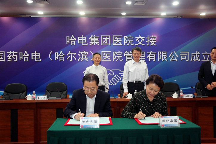 9001cc金沙以诚为本(中国)有限公司官网
