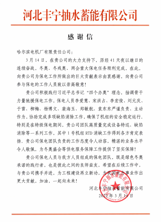 9001cc金沙以诚为本(中国)有限公司官网