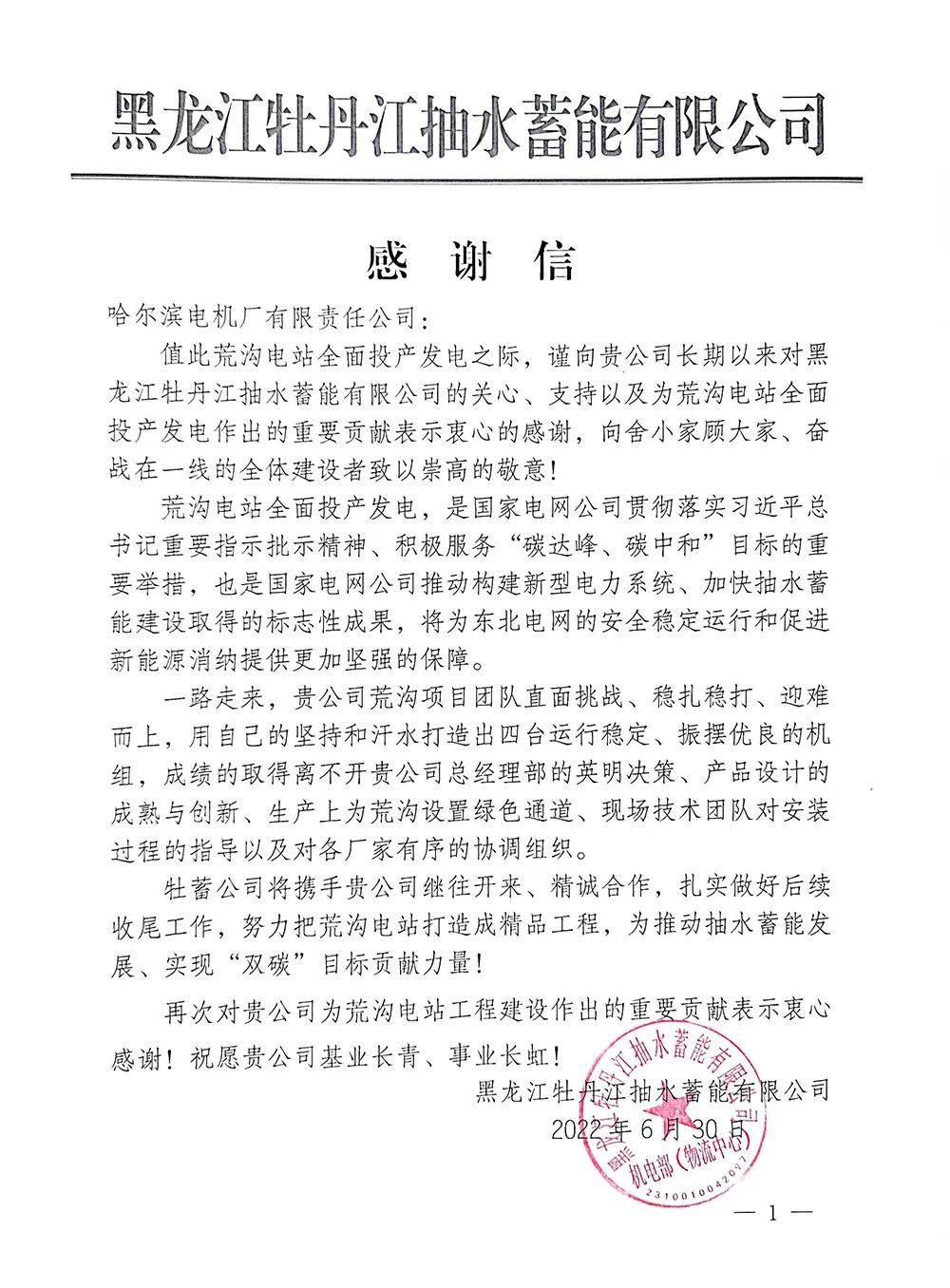76BD9CB631252A4F357C7C64462_A415E764_34CF5.jpg?e= 9001cc金沙以诚为本(中国)有限公司官网
