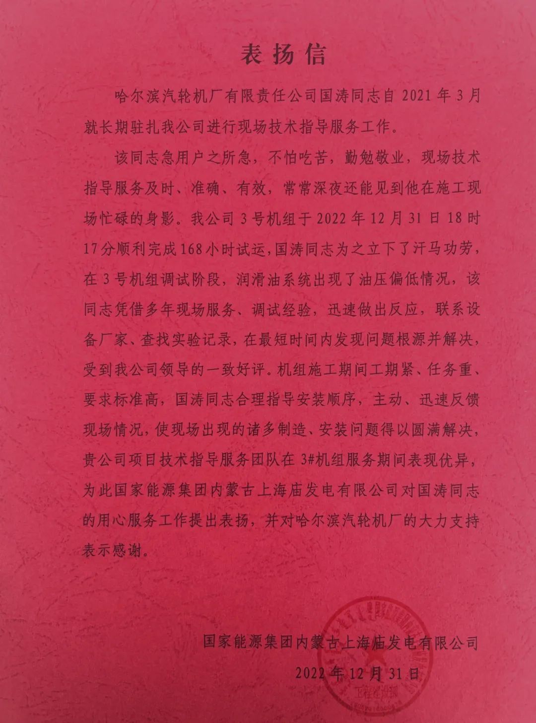 9001cc金沙以诚为本(中国)有限公司官网