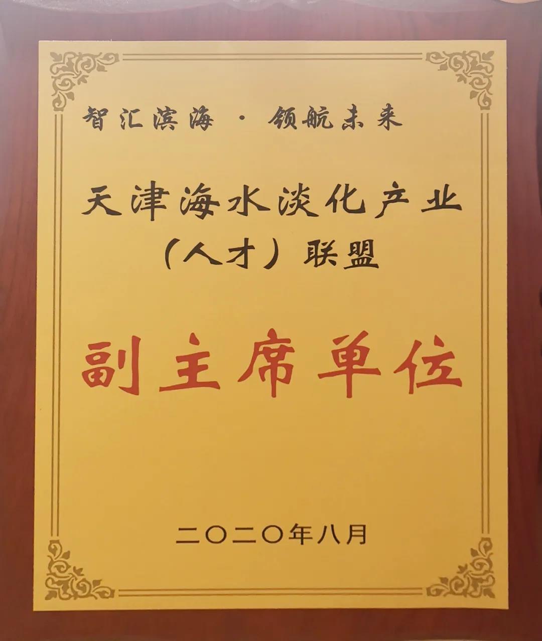 9001cc金沙以诚为本(中国)有限公司官网