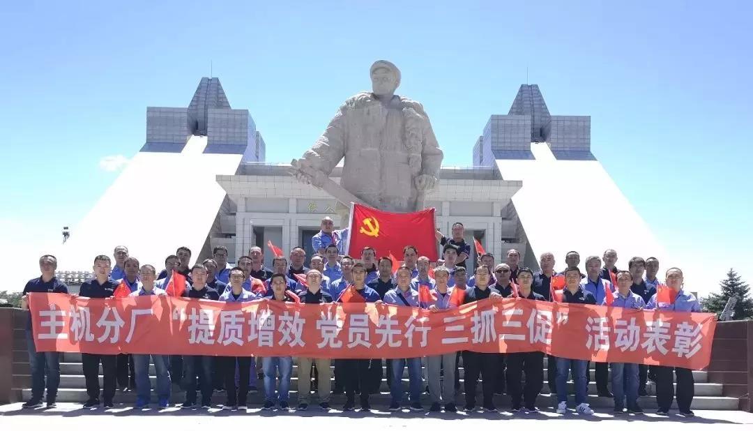 9001cc金沙以诚为本(中国)有限公司官网