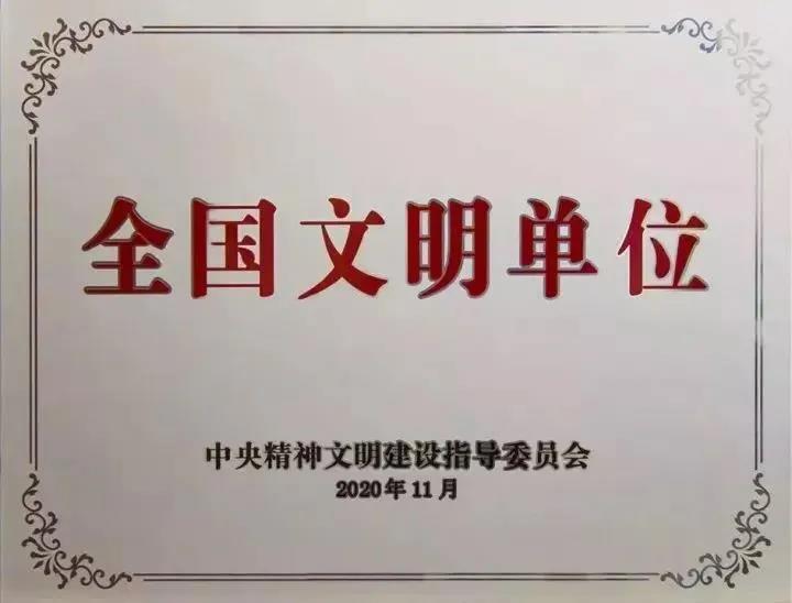 9001cc金沙以诚为本(中国)有限公司官网