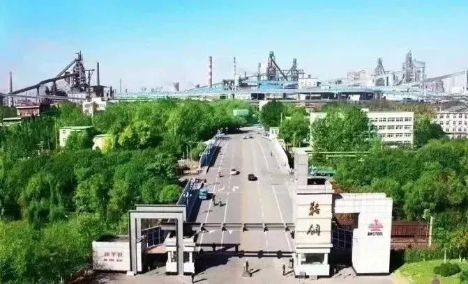 9001cc金沙以诚为本(中国)有限公司官网