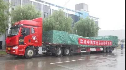 9001cc金沙以诚为本(中国)有限公司官网