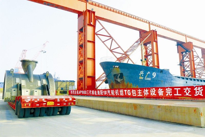 9001cc金沙以诚为本(中国)有限公司官网