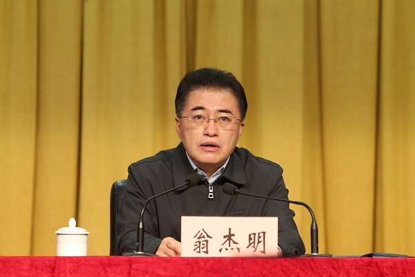 9001cc金沙以诚为本(中国)有限公司官网