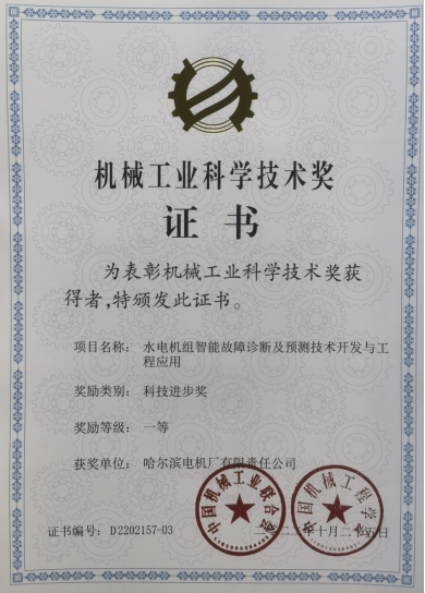 9001cc金沙以诚为本(中国)有限公司官网