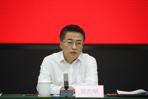 9001cc金沙以诚为本(中国)有限公司官网