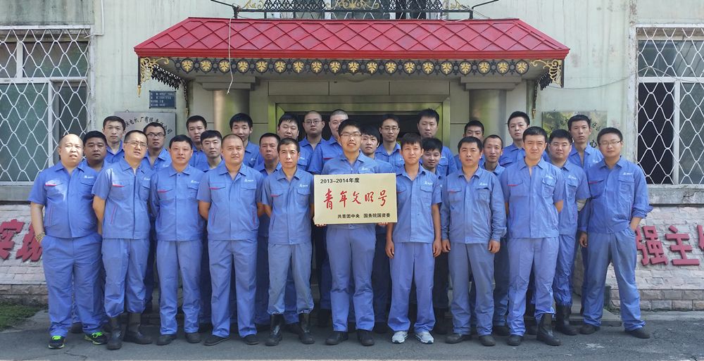 9001cc金沙以诚为本(中国)有限公司官网