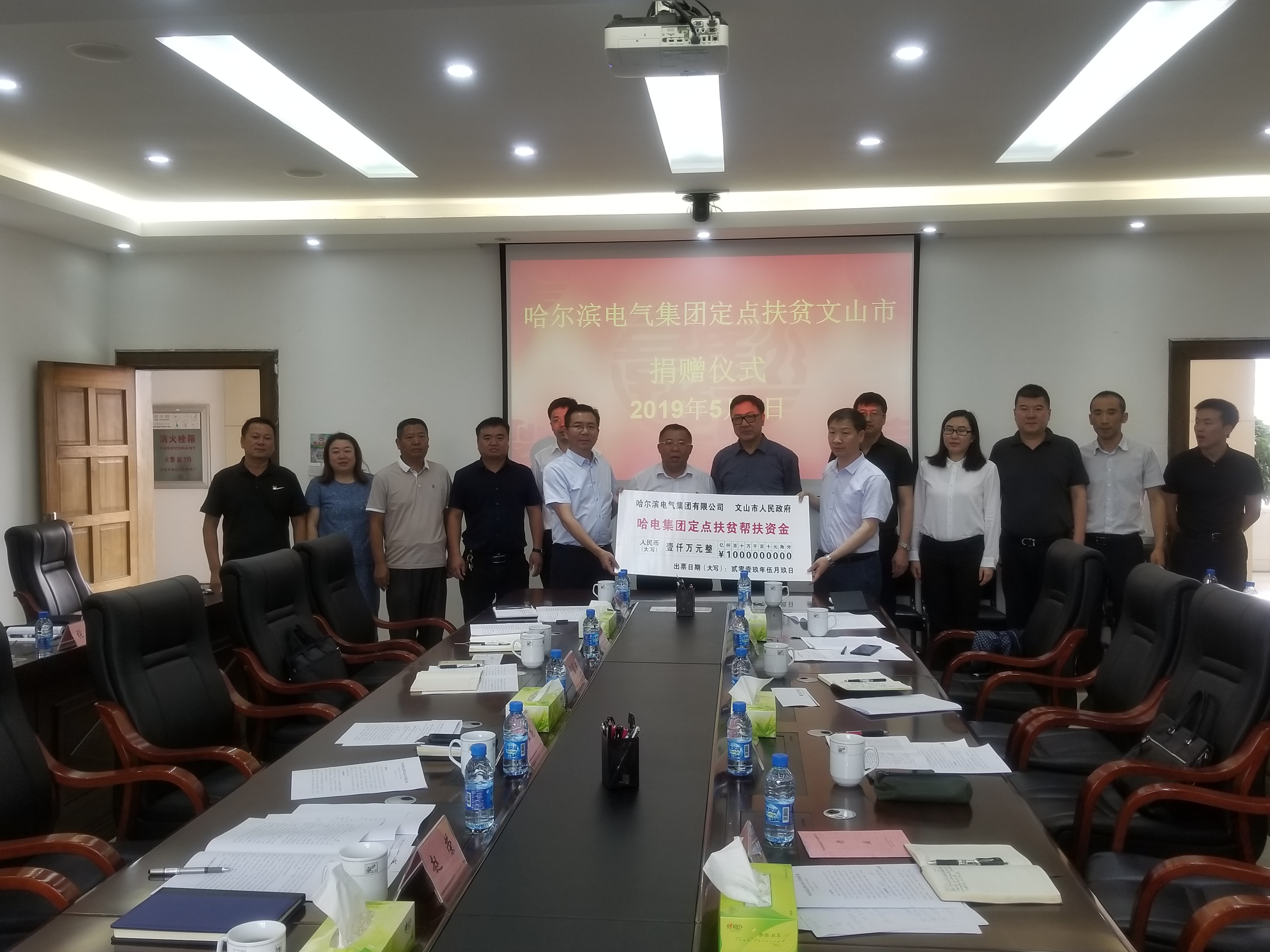 9001cc金沙以诚为本(中国)有限公司官网