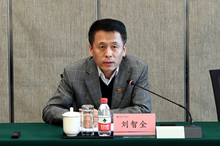 9001cc金沙以诚为本(中国)有限公司官网