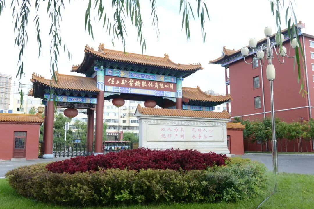 9001cc金沙以诚为本(中国)有限公司官网