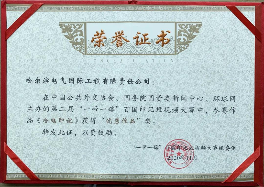 9001cc金沙以诚为本(中国)有限公司官网