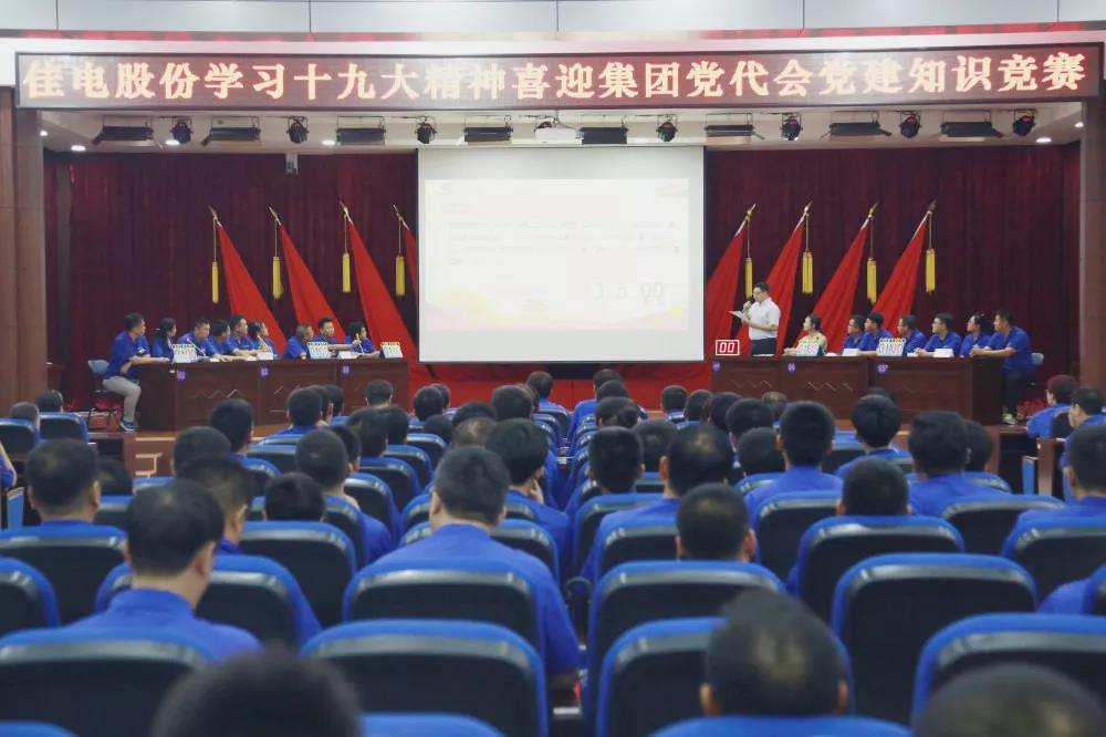 9001cc金沙以诚为本(中国)有限公司官网