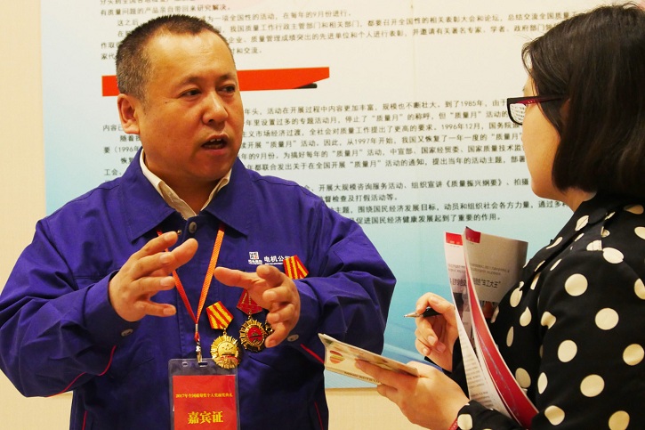 9001cc金沙以诚为本(中国)有限公司官网