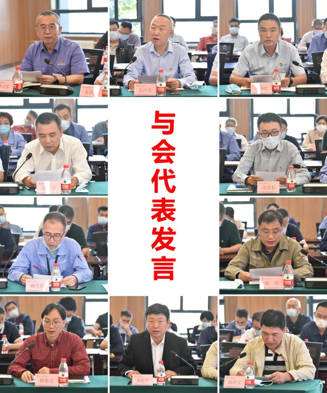 9001cc金沙以诚为本(中国)有限公司官网