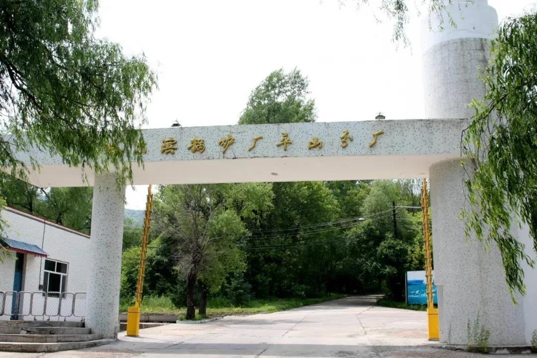 9001cc金沙以诚为本(中国)有限公司官网