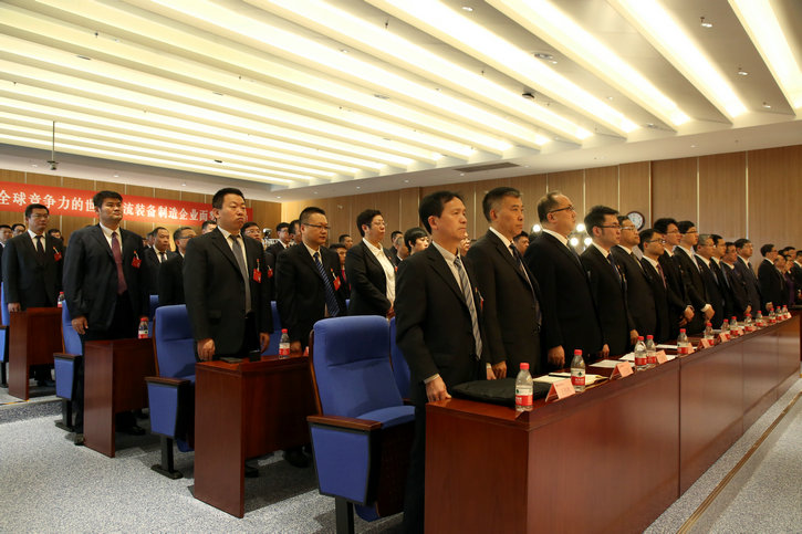 9001cc金沙以诚为本(中国)有限公司官网