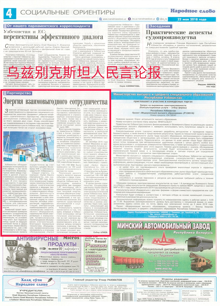 9001cc金沙以诚为本(中国)有限公司官网