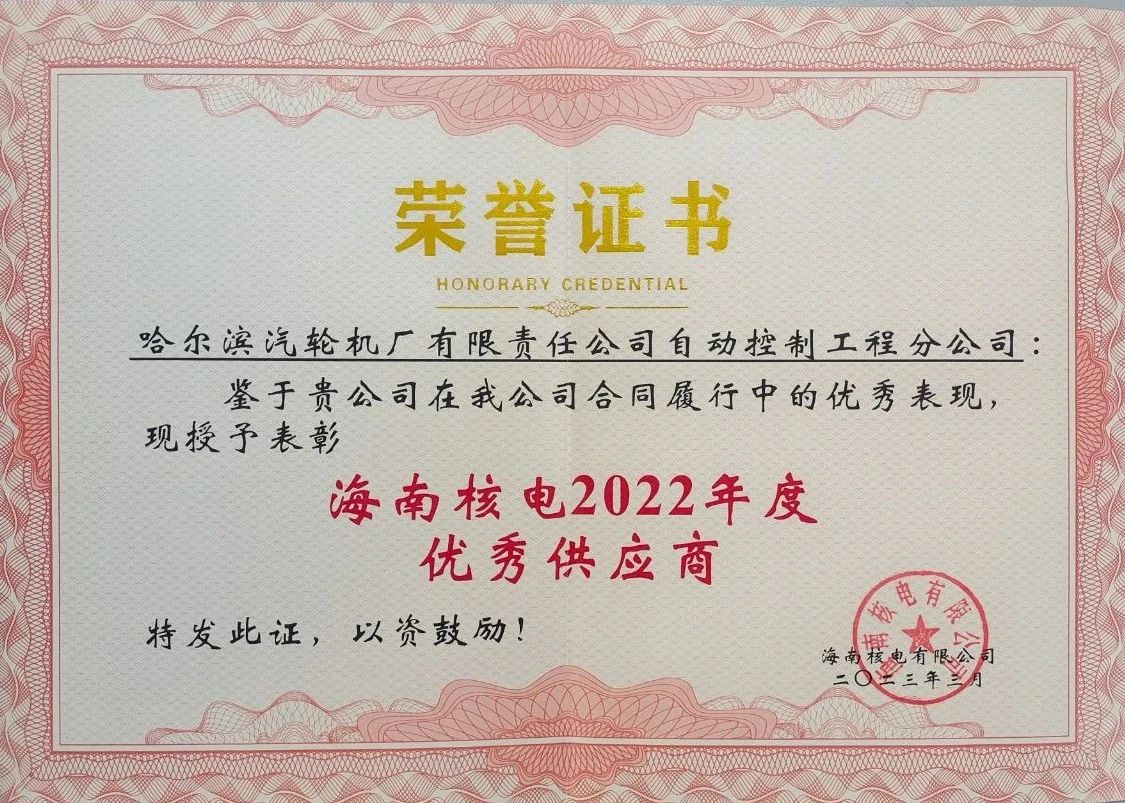 9001cc金沙以诚为本(中国)有限公司官网