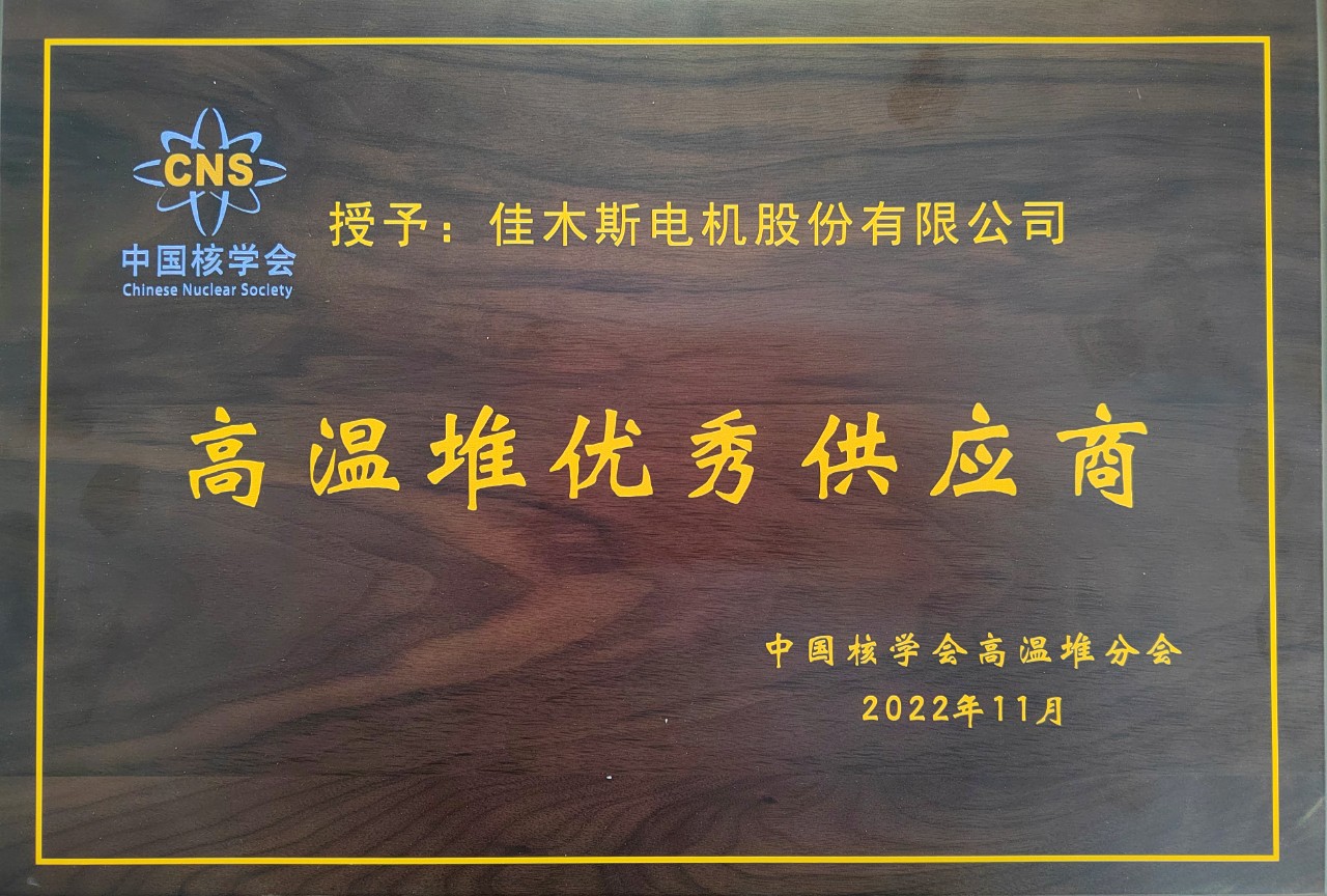 9001cc金沙以诚为本(中国)有限公司官网