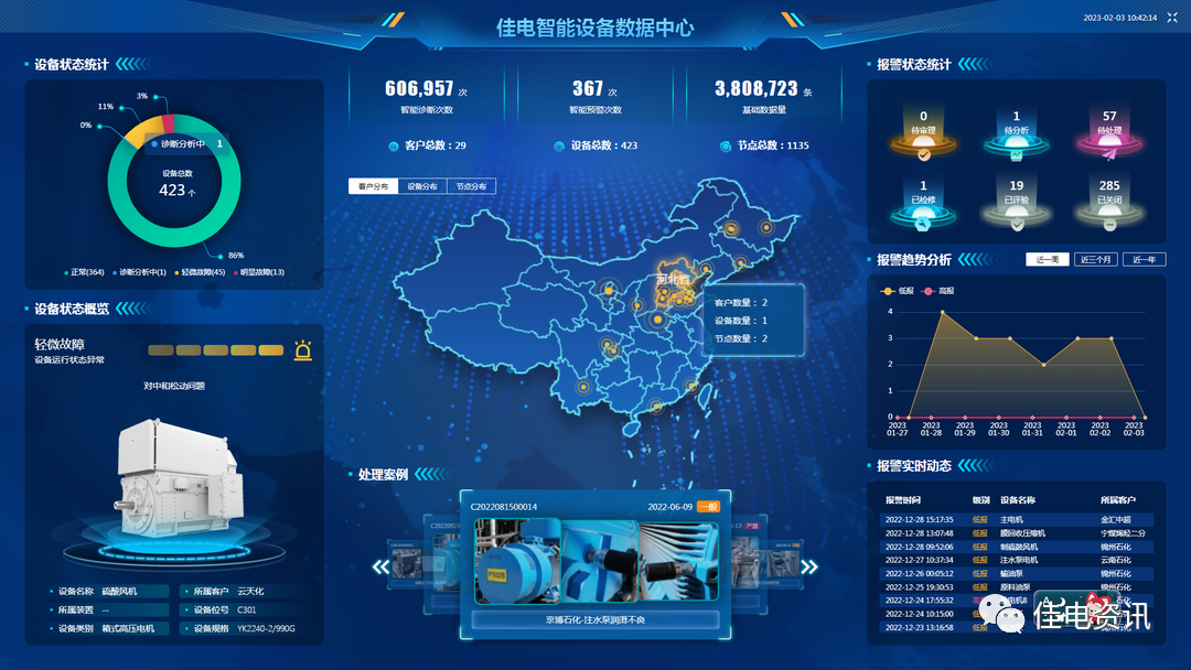 12389B453518600D9CC13E88246_98F4A3D5_B41D8.png?e= 9001cc金沙以诚为本(中国)有限公司官网