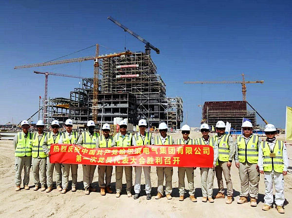 9001cc金沙以诚为本(中国)有限公司官网