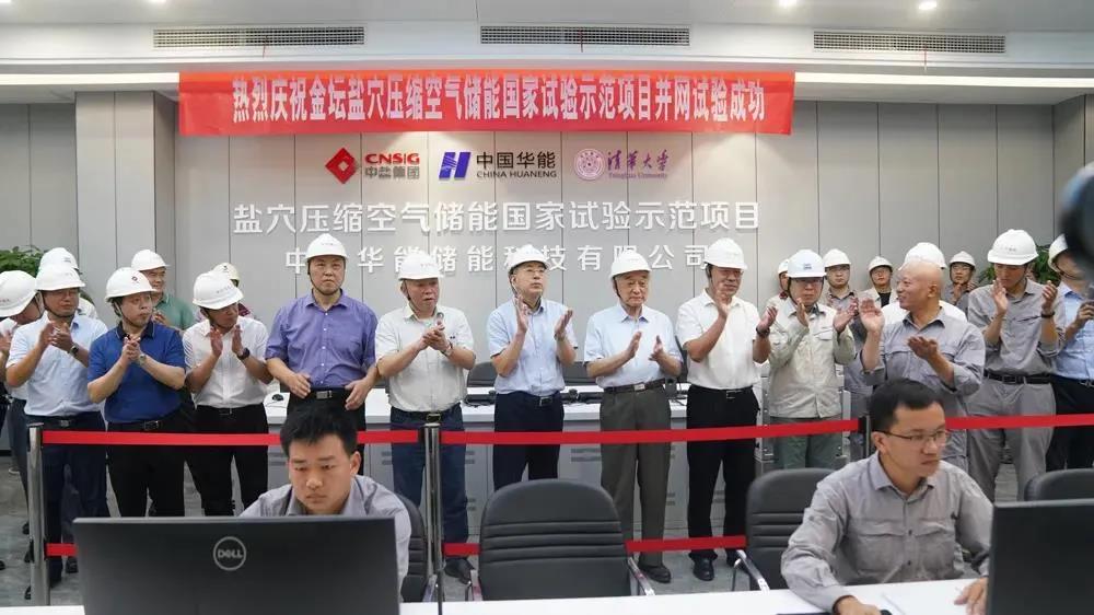 9001cc金沙以诚为本(中国)有限公司官网
