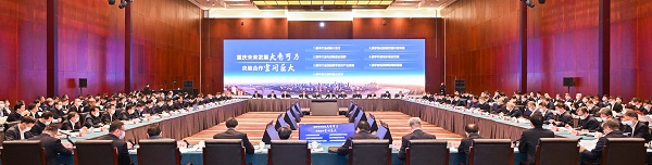 9001cc金沙以诚为本(中国)有限公司官网