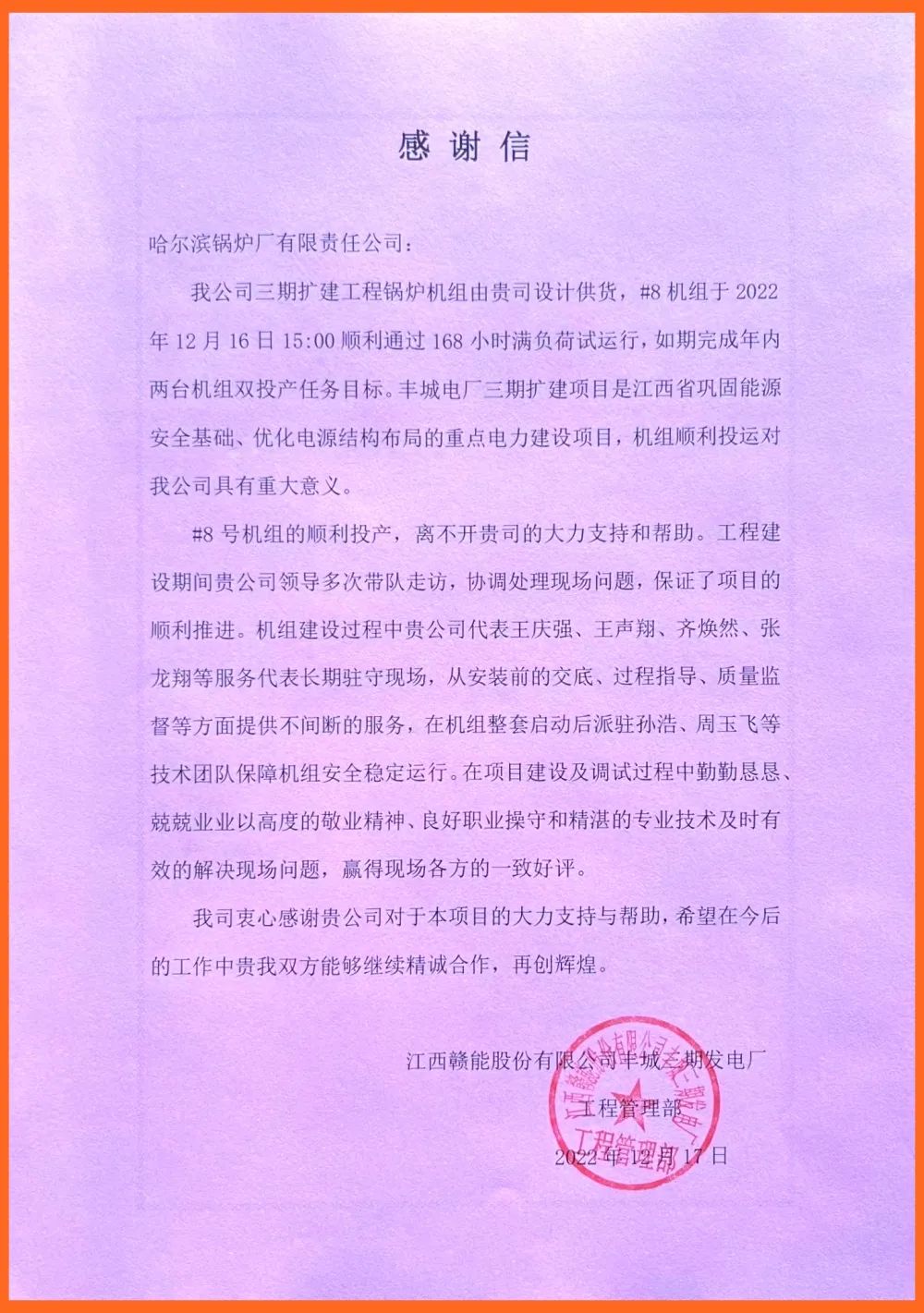 9001cc金沙以诚为本(中国)有限公司官网
