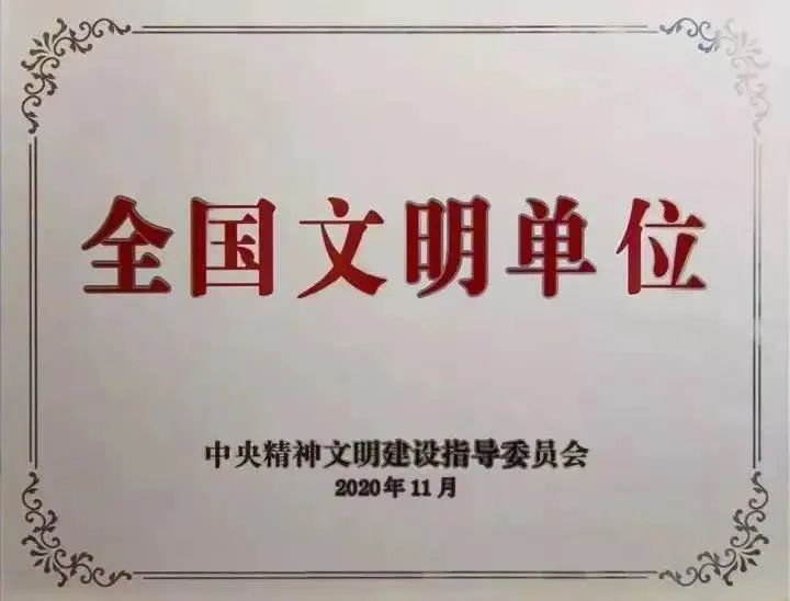1951766DF92C753C9ED221AE305_9578BC47_8128.jpg?e= 9001cc金沙以诚为本(中国)有限公司官网