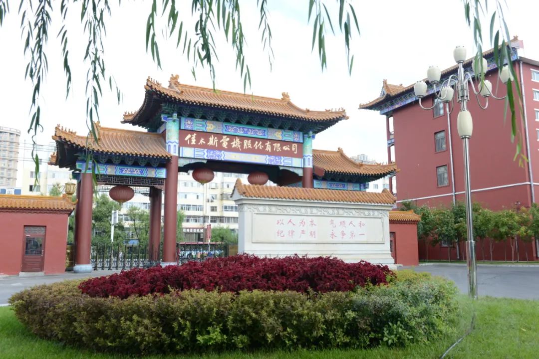 9001cc金沙以诚为本(中国)有限公司官网