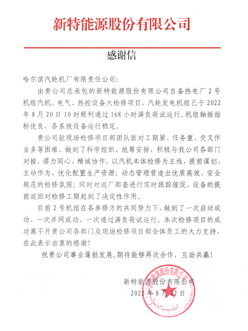 F8EE3EC411B3194CC1E58F8435D_99071CA7_48F6F.png?e= 9001cc金沙以诚为本(中国)有限公司官网