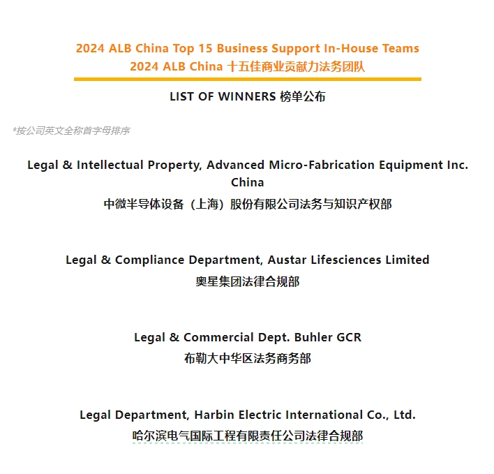 9001cc金沙以诚为本(中国)有限公司官网