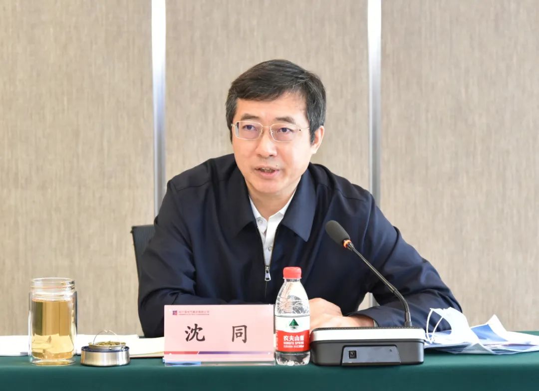 9001cc金沙以诚为本(中国)有限公司官网