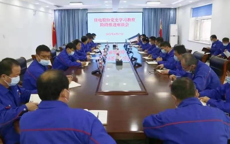 9001cc金沙以诚为本(中国)有限公司官网
