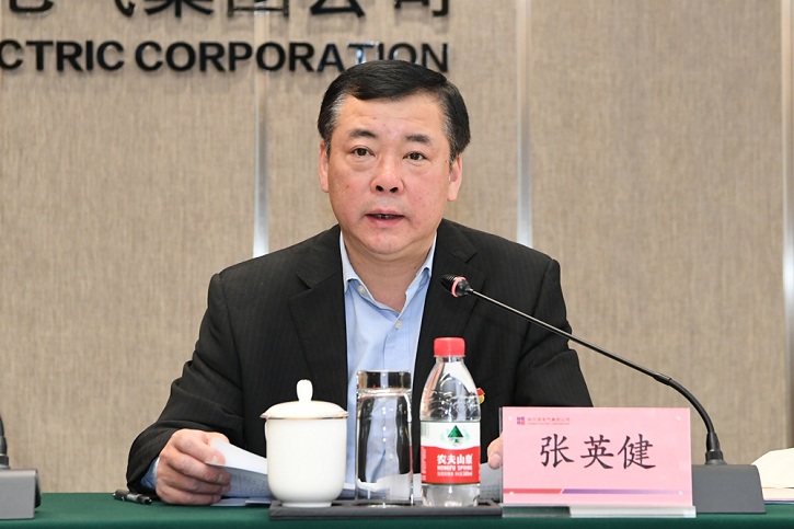 9001cc金沙以诚为本(中国)有限公司官网