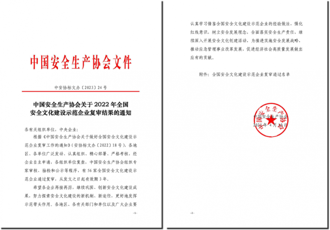 40CB45A1AE566691C822A4A8B4F_1C92E892_74C3B.png?e= 9001cc金沙以诚为本(中国)有限公司官网