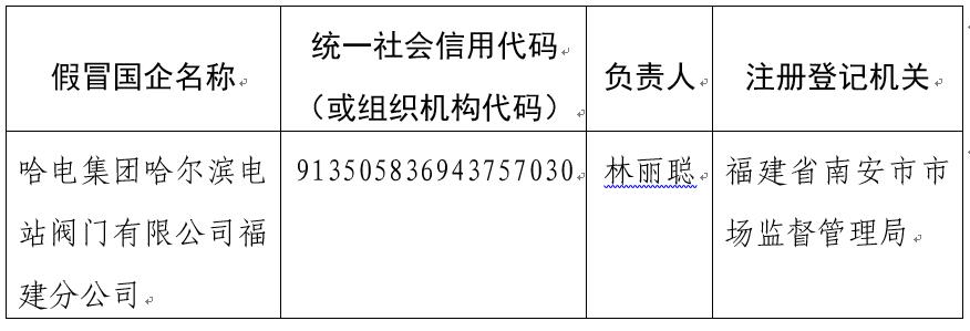 9001cc金沙以诚为本(中国)有限公司官网